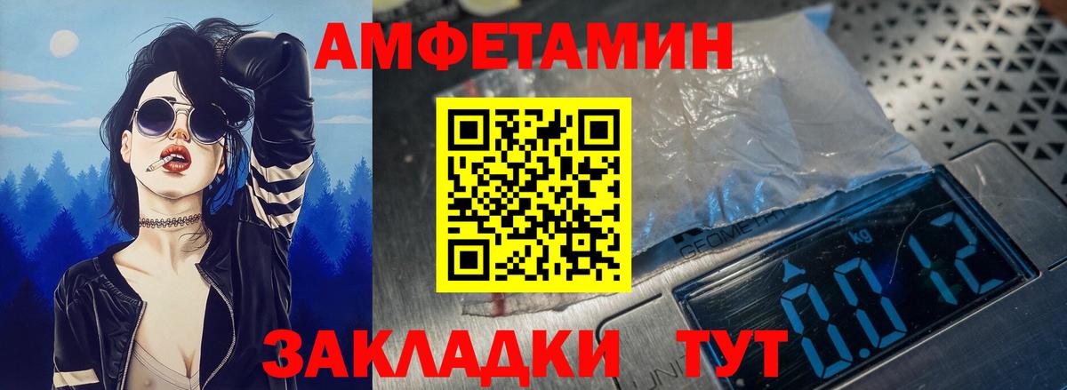 АМФ  Вход с VPN  Казань  АМФ VHQ 