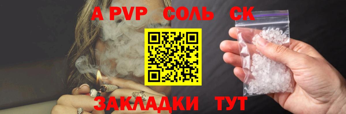 А ПВП мука Казань