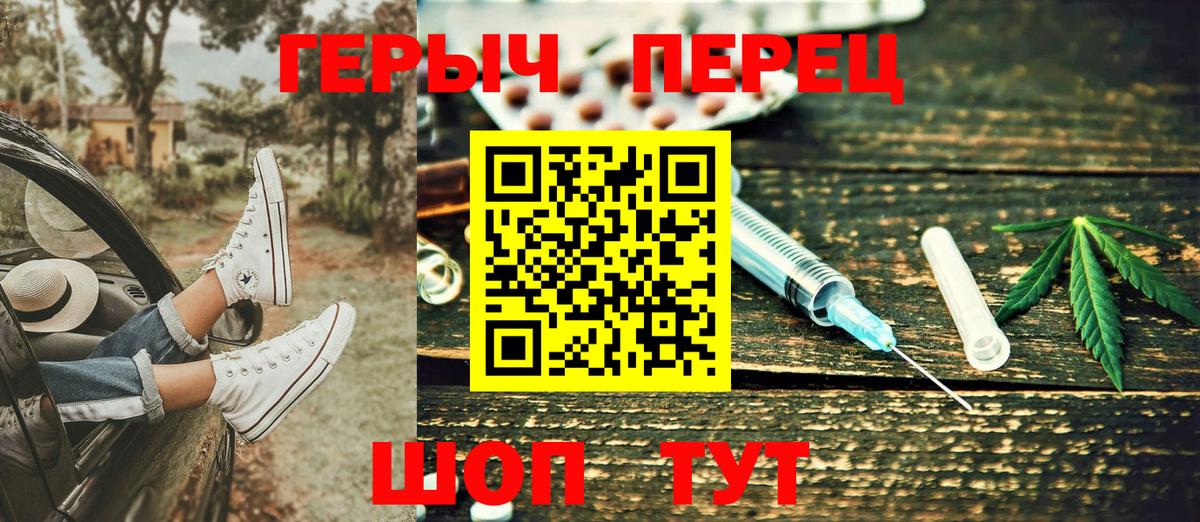 ГЕРОИН гречка  Вход с VPN  Казань 