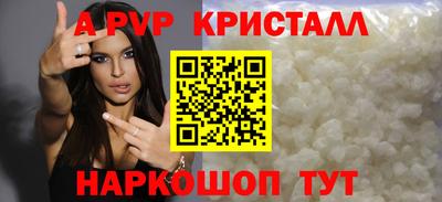 мяу мяу мука Краснокаменск