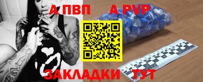 мяу мяу мука Краснокаменск