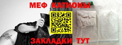 стафф Краснодар