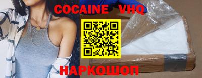 бутик Краснознаменск