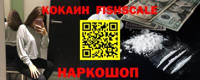 мяу мяу мука Краснокаменск
