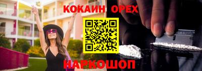 бутик Краснознаменск