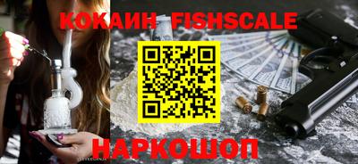 стафф Краснодар