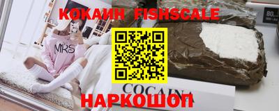 бутик Краснознаменск