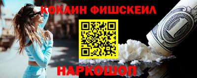 бутик Краснознаменск