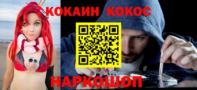 стафф Краснодар