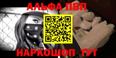 бутик Краснознаменск