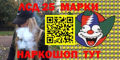 мяу мяу мука Краснокаменск