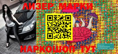 стафф Краснодар