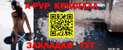 стафф Краснодар