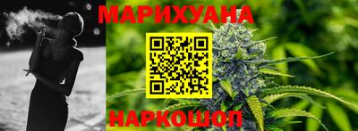 мяу мяу мука Краснокаменск