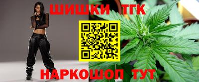 бутик Краснознаменск