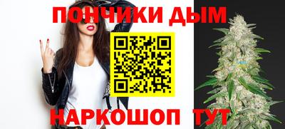 бутик Краснознаменск