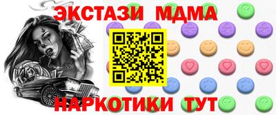 стафф Краснодар