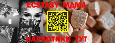стафф Краснодар