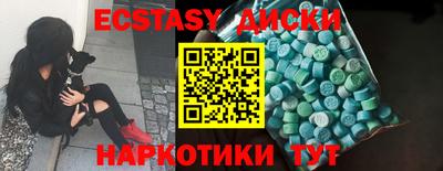 бутик Краснознаменск