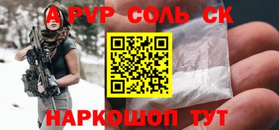 стафф Краснодар