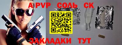 бутик Краснознаменск