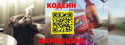 бутик Краснознаменск