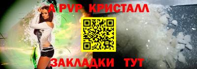 мяу мяу мука Краснокаменск