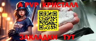 мяу мяу мука Краснокаменск