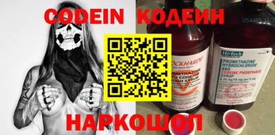 мяу мяу мука Краснокаменск