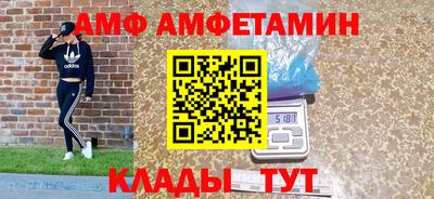 стафф Краснодар