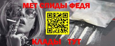 бутик Краснознаменск