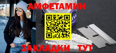 мяу мяу мука Краснокаменск