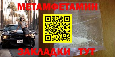 мяу мяу мука Краснокаменск