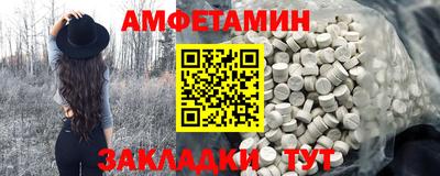 стафф Краснодар