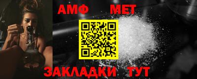 стафф Краснодар