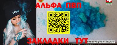 мяу мяу мука Краснокаменск