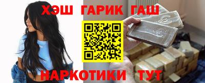 мяу мяу мука Краснокаменск