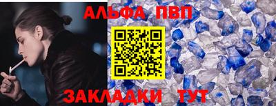 стафф Краснодар