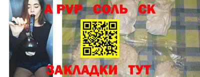 мяу мяу мука Краснокаменск