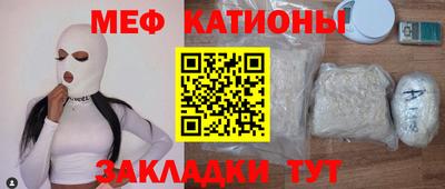 бутик Краснознаменск