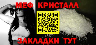 бутик Краснознаменск