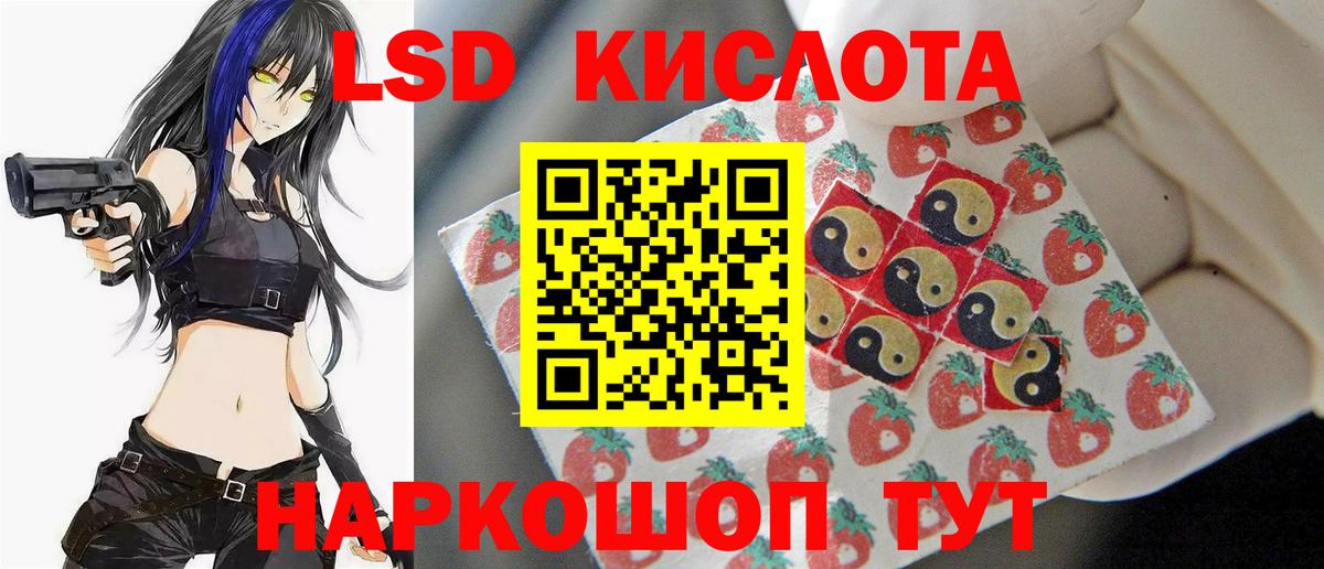 ЛСД экстази кислота  кракен ссылки  Вход с VPN  Казань  Лсд 25 экстази ecstasy 