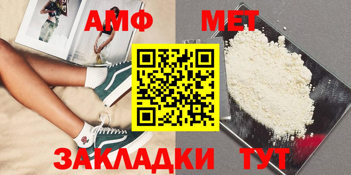 Метамфетамин витя  Метамфетамин витя  Первитин  Казань  Вход с VPN 
