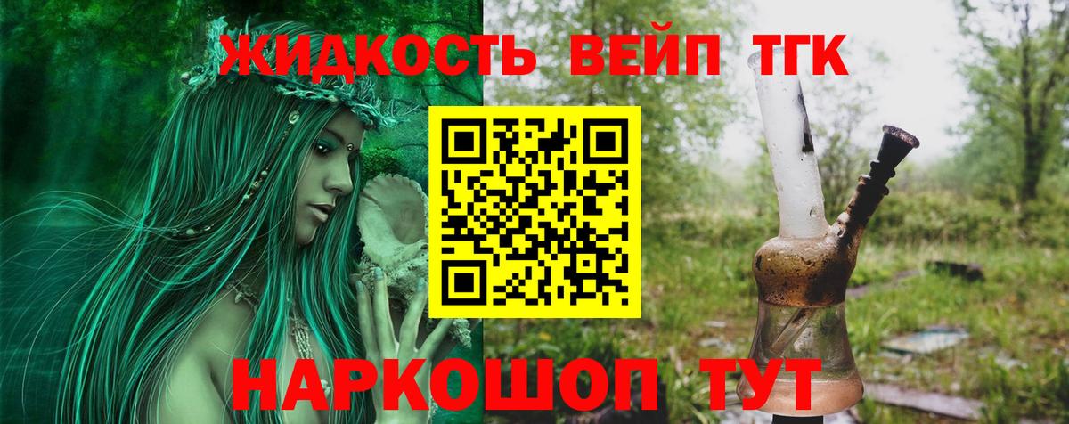 Казань  Дистиллят ТГК концентрат  Вход с VPN 