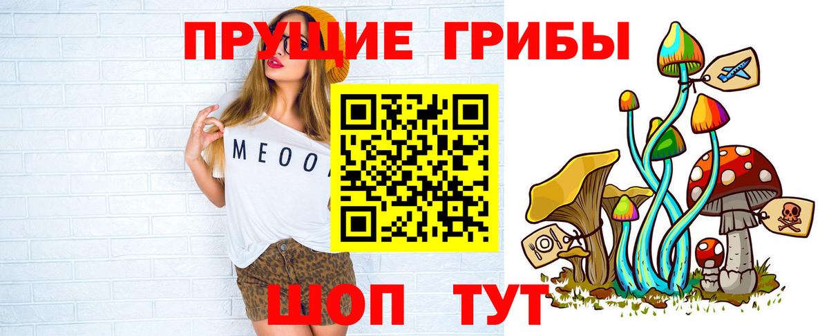 Галлюциногенные грибы мухоморы Казань