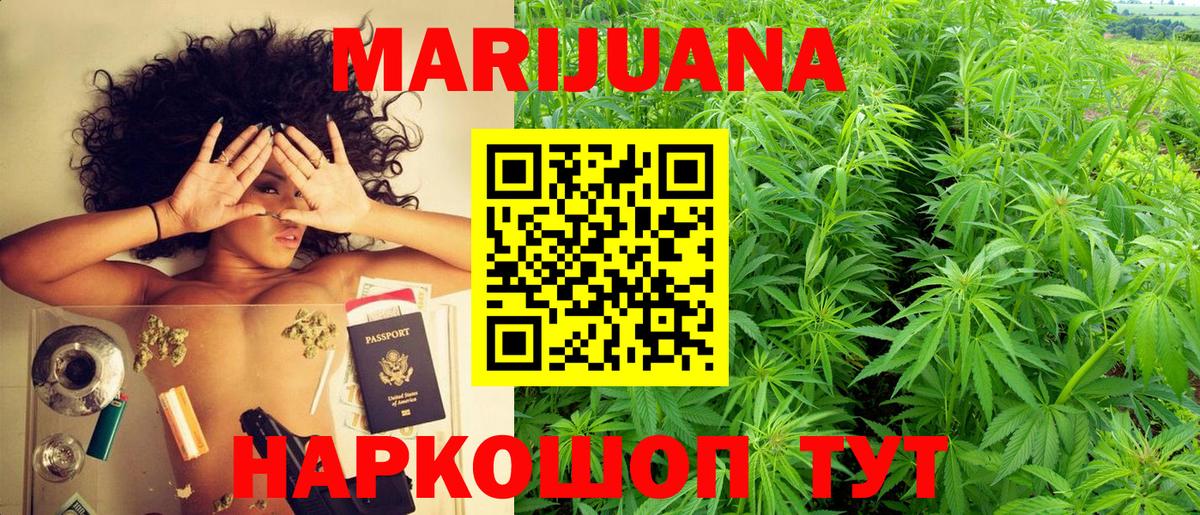 Конопля тримм Казань