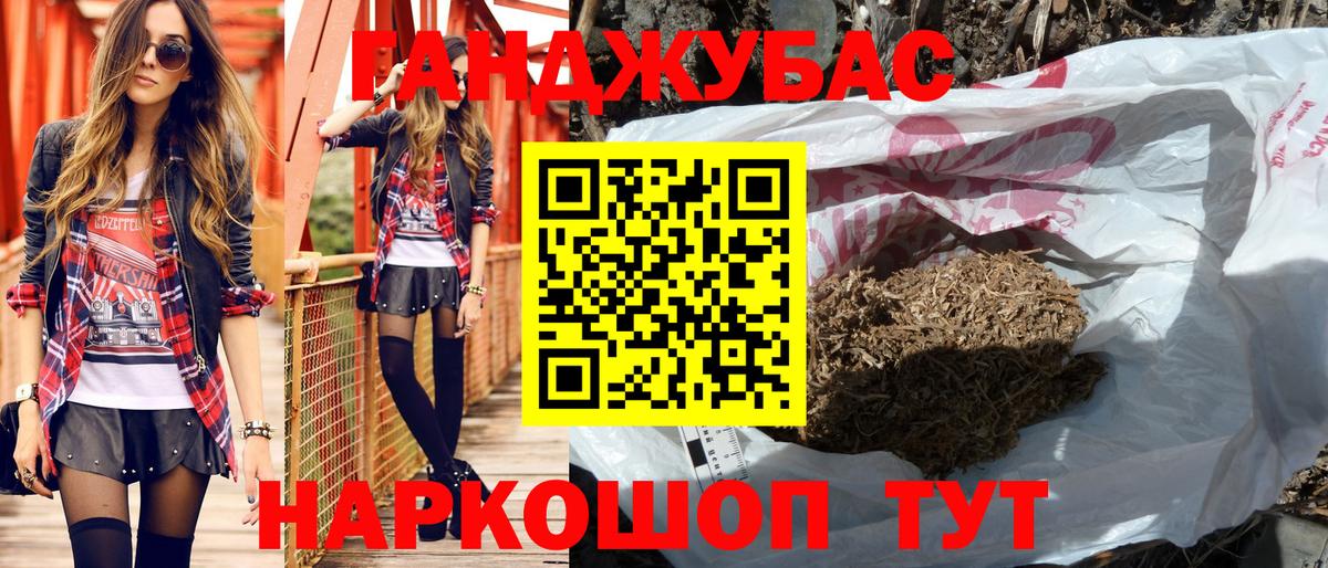 Казань  Канабис SATIVA & INDICA  Вход с VPN  Шишки марихуана гибрид  Бошки Шишки ГИДРОПОН 